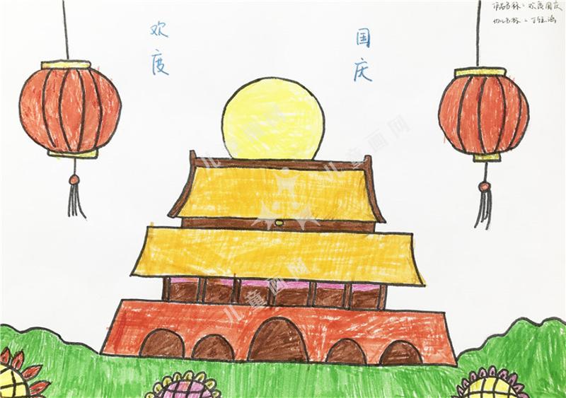 欢度国庆