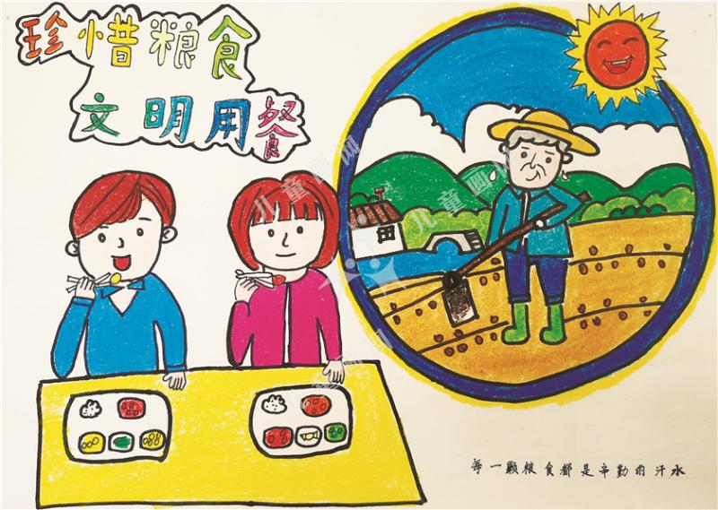 粒粒皆辛苦