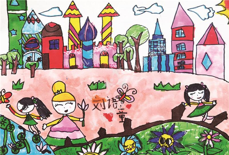 花园城市