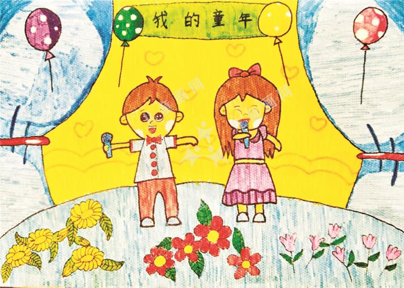 我的童年