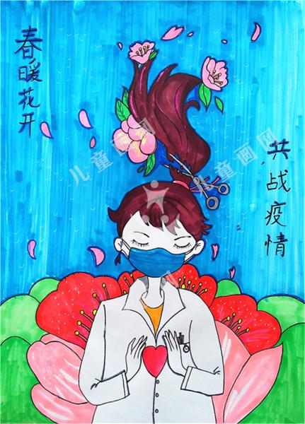 共战疫情