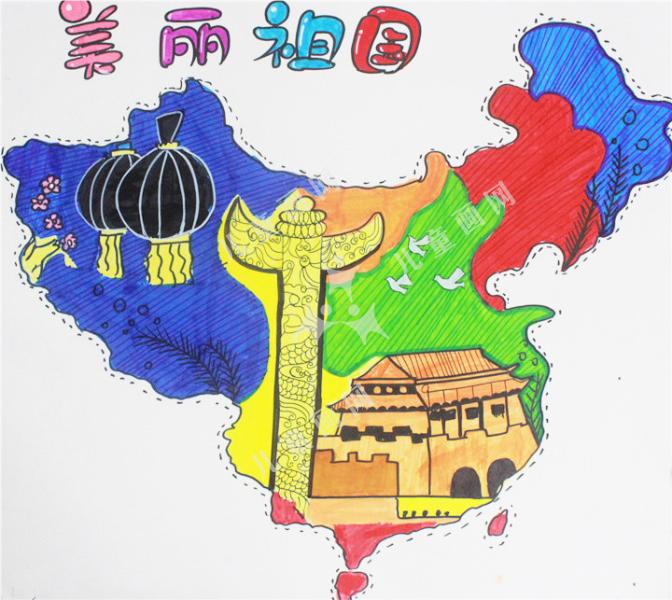 国家