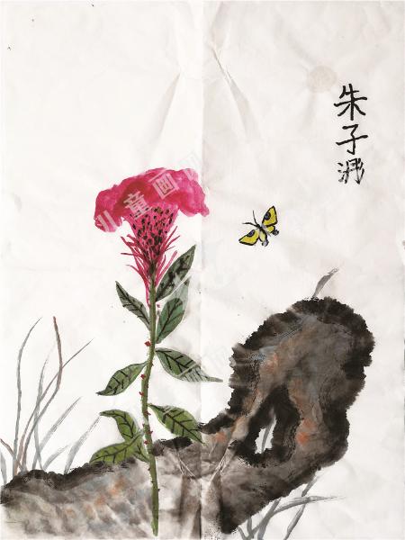 顽石