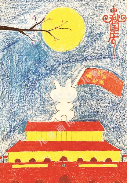 节日快乐