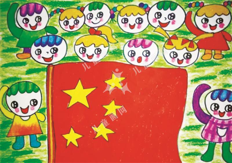 我心中的五星红旗