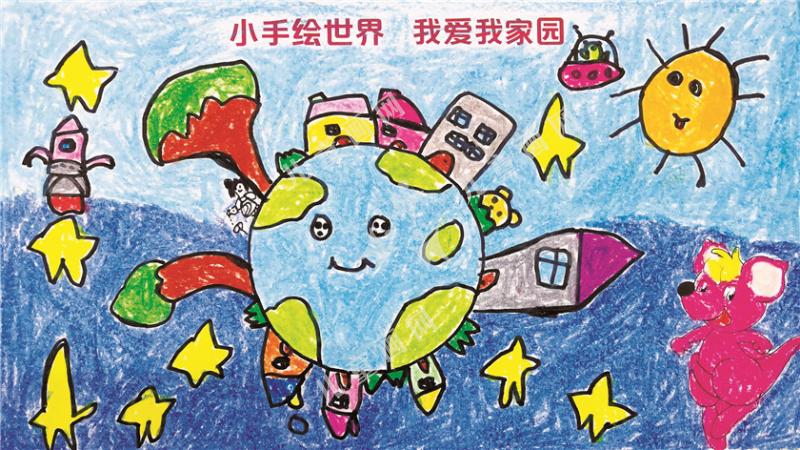 “疫”起爱地球