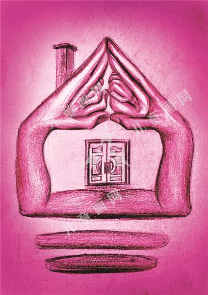 我想有个温馨的家