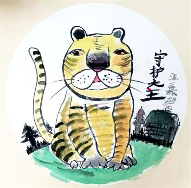 守护大王