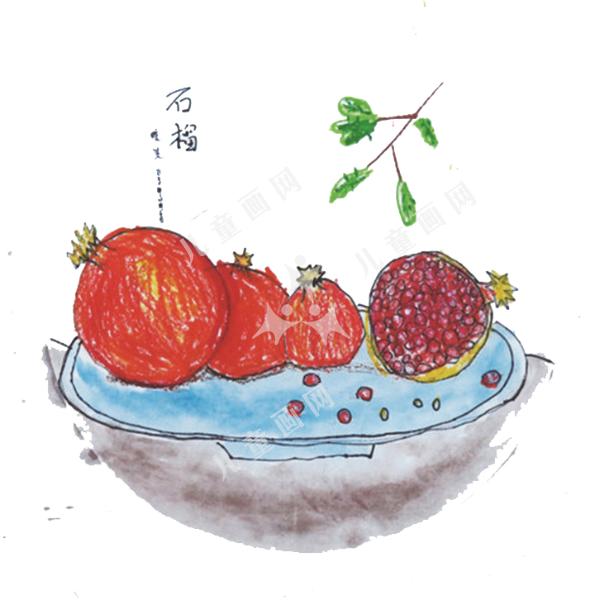 石榴