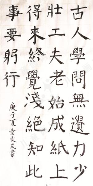 冬夜读书示子津