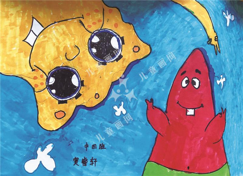 好朋友