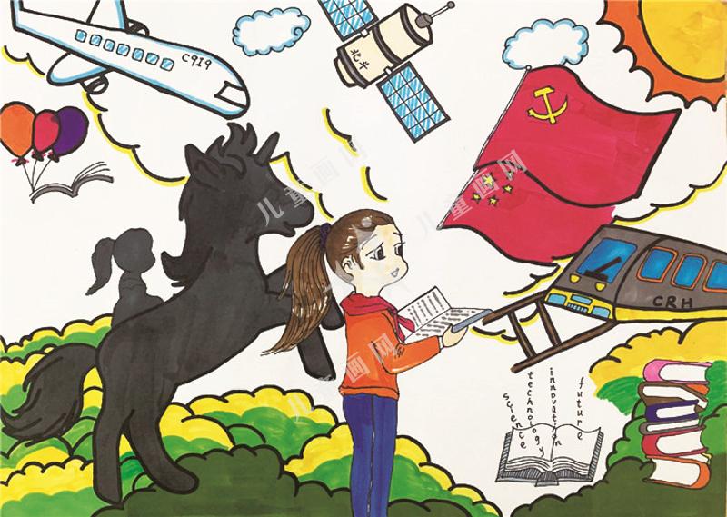 与书相伴，与梦为马