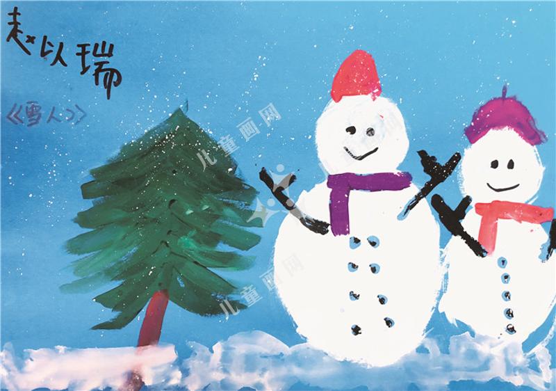 雪人