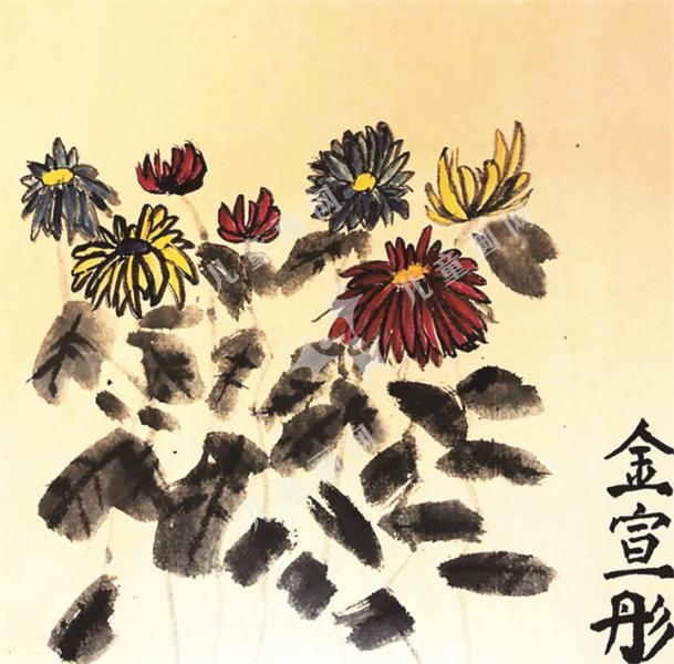 金秋