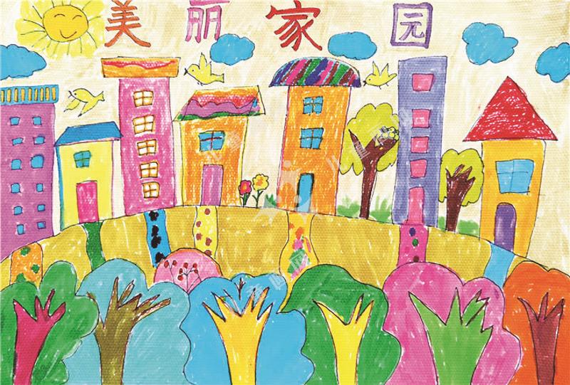 美丽家园