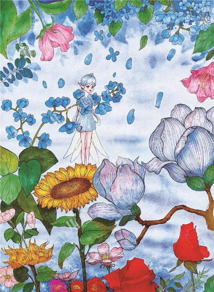 秘密花园