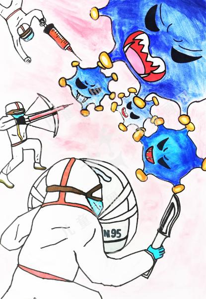 站疫