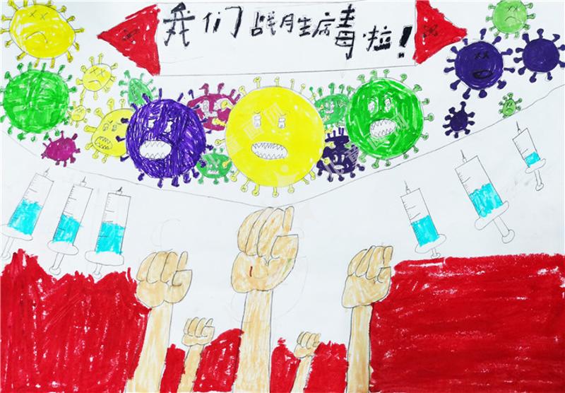 我们战胜病毒啦