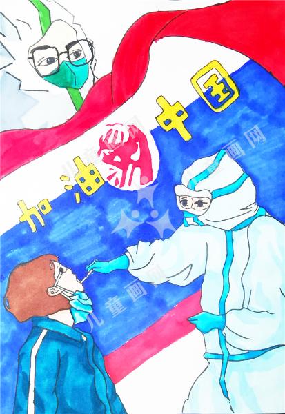 守护者