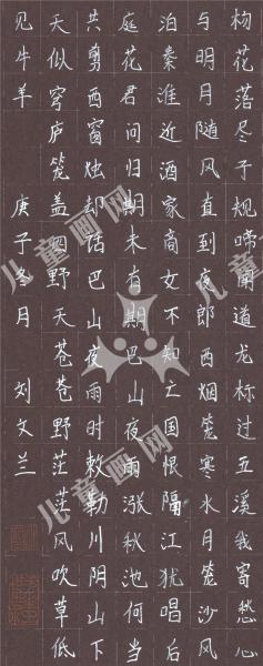 李白诗