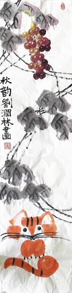 秋韵