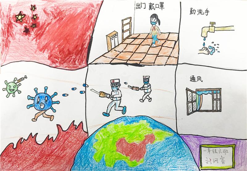 抗疫三部曲