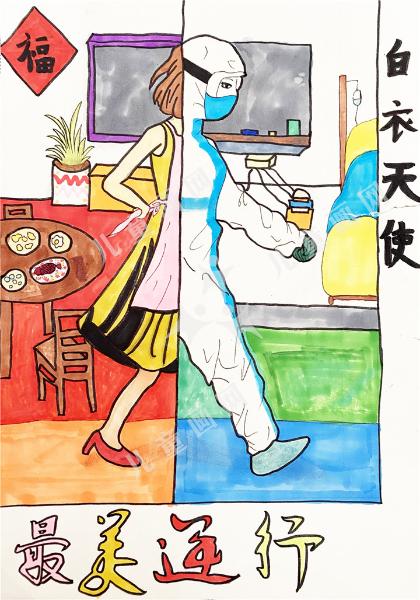 最美逆行