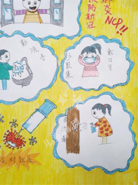 战疫情