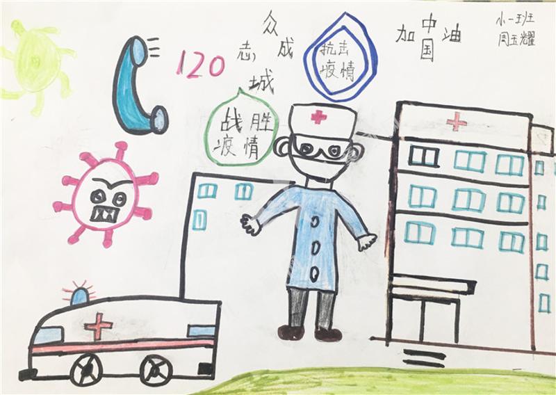 战胜疫情，中国加油