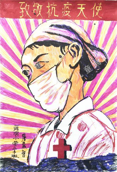 致敬抗疫天使