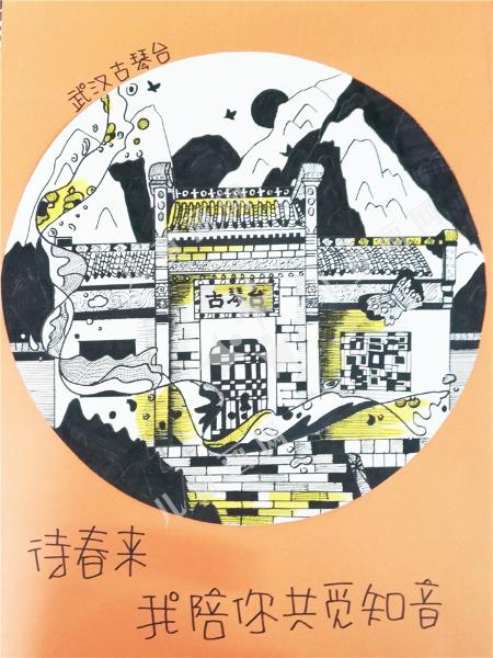 待春来——武汉古琴台