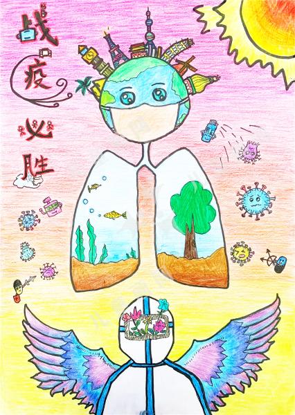 同呼吸，共抗疫