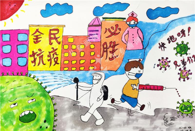 全民抗疫