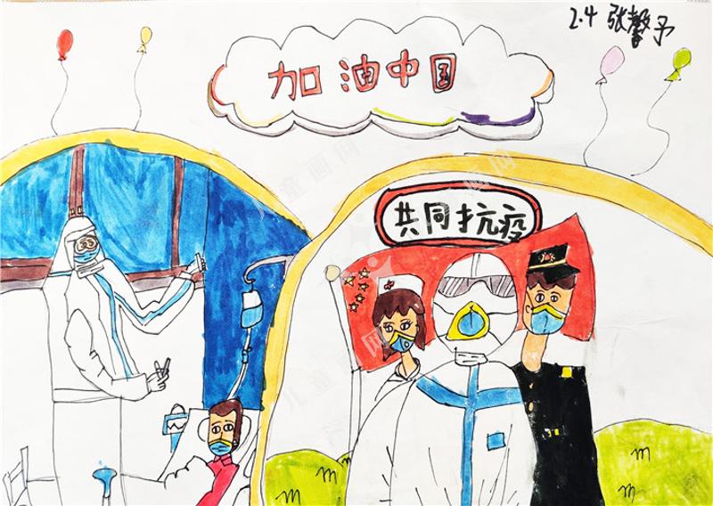 共同抗疫