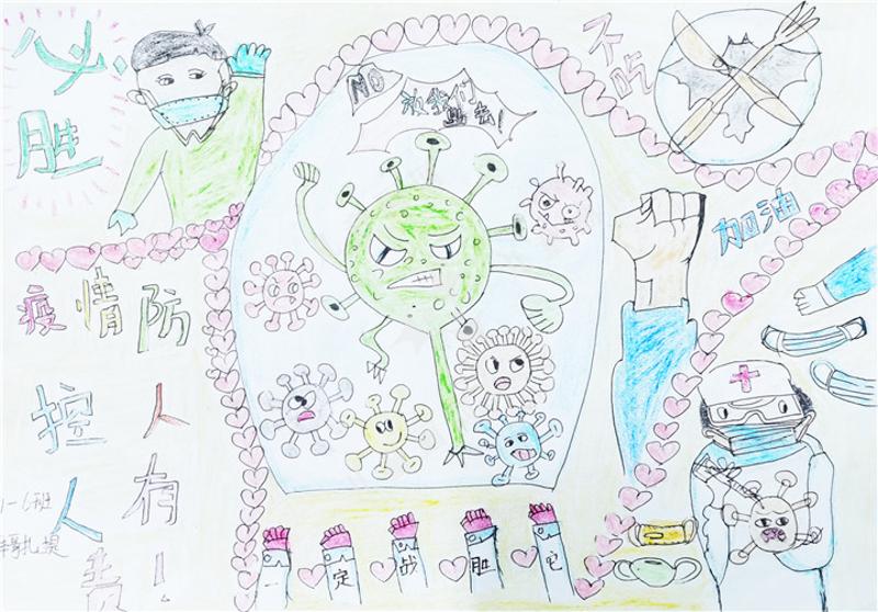 疫情防控人人有责