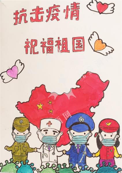 抗击疫情、祝福祖国