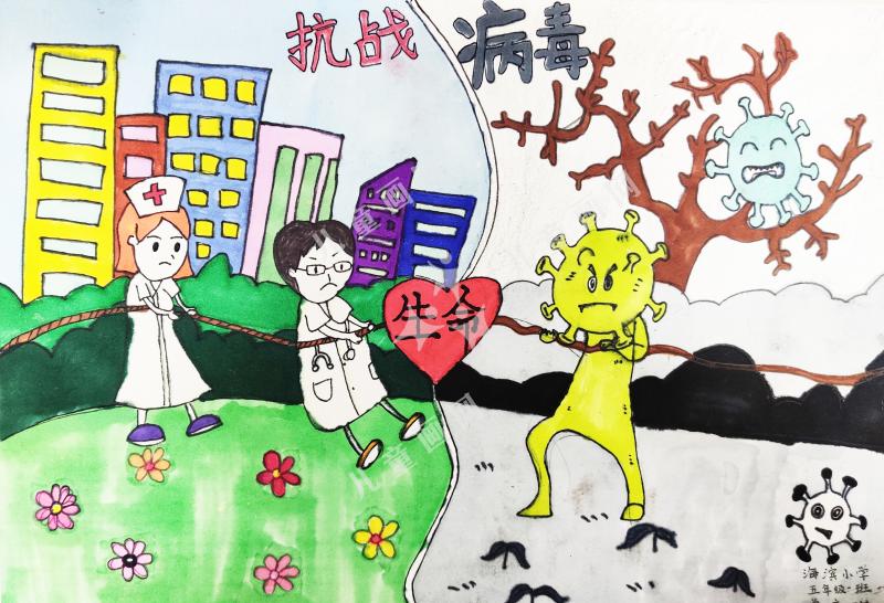 抗战病毒