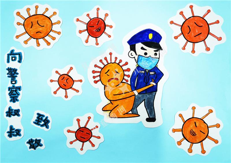 致敬英雄
