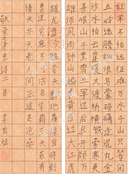 毛泽东诗