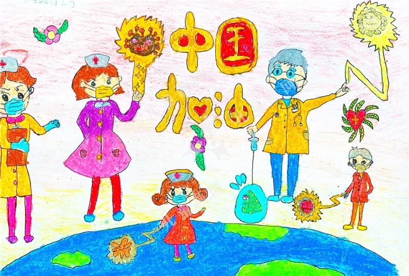 抗疫守卫者联盟