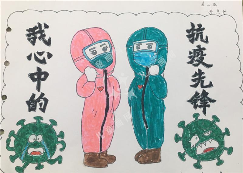 我心中的抗疫先锋