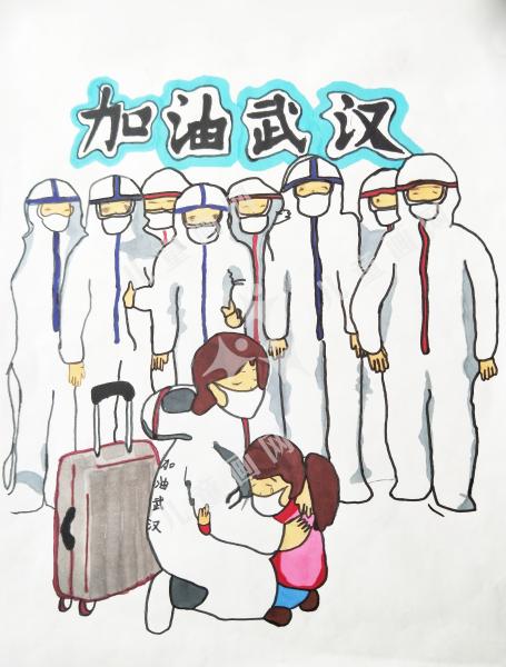 巾帼英雄