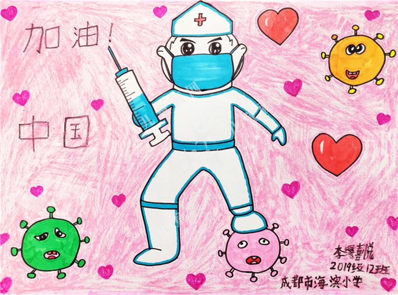 加油！中国