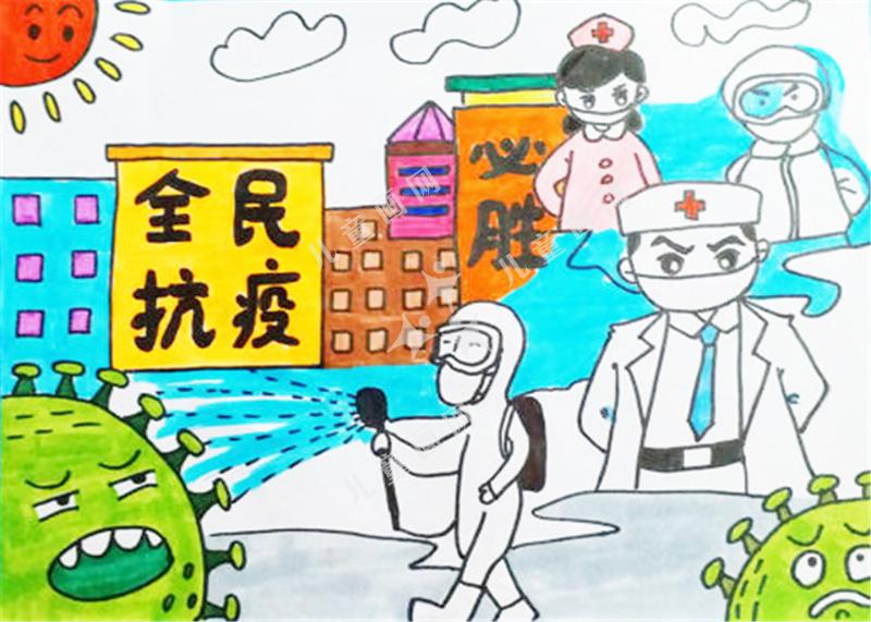全民抗疫