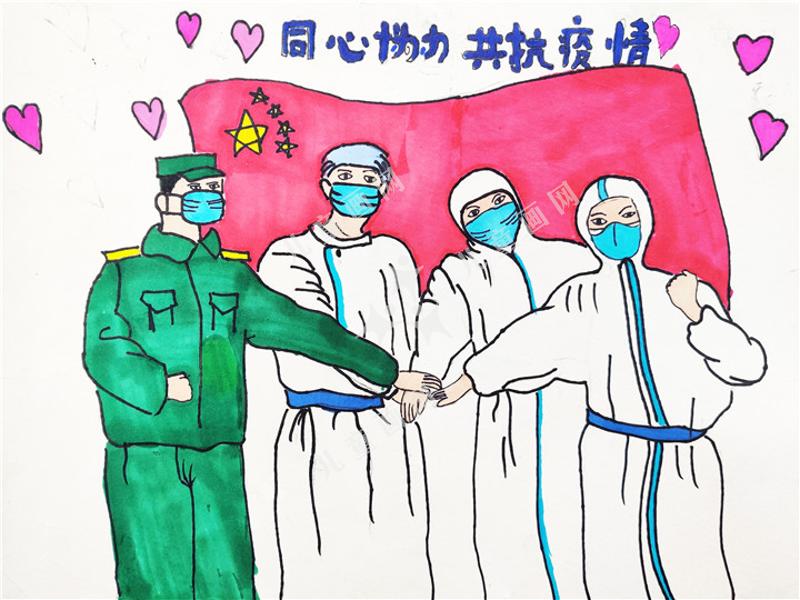 同心协力，共抗疫情