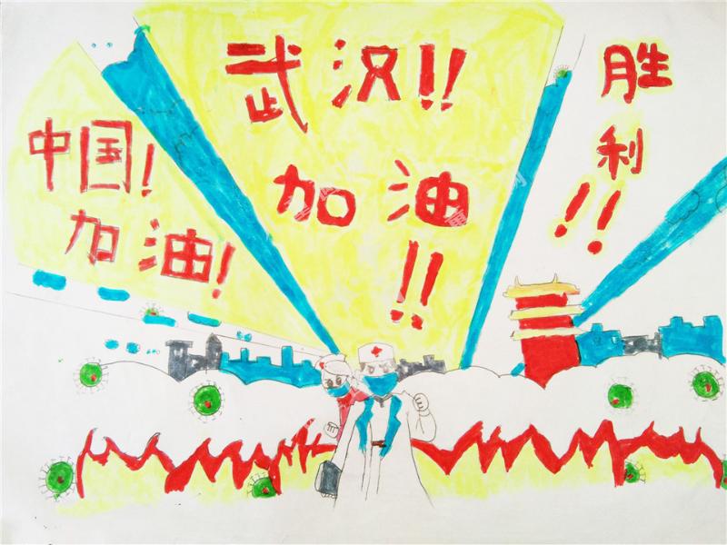 中国必胜