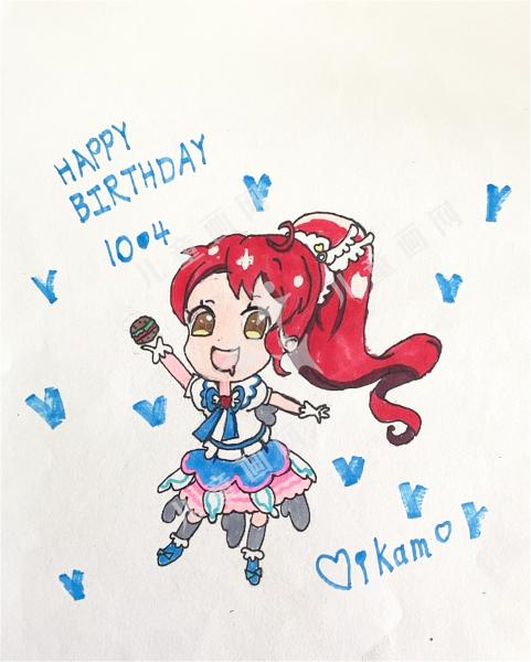 生日歌
