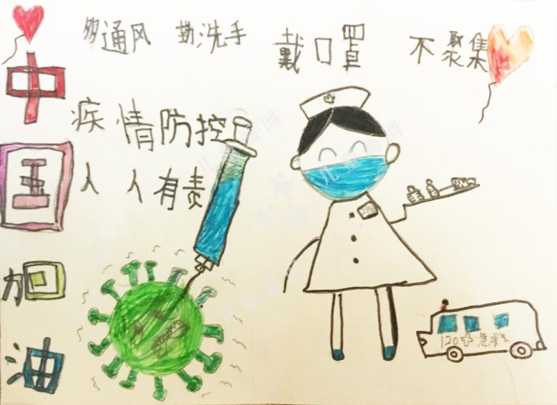 疫情防控人人有责