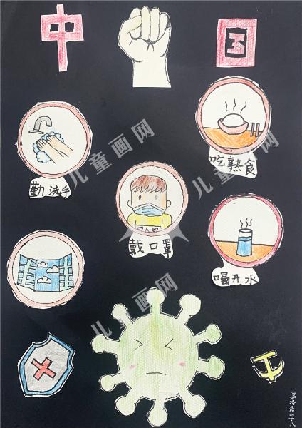 防疫小技巧