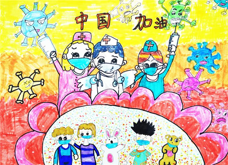 战疫必胜